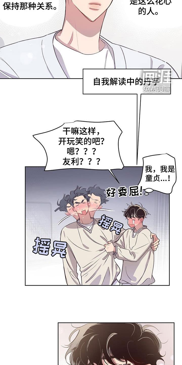 第27章：今日份训练