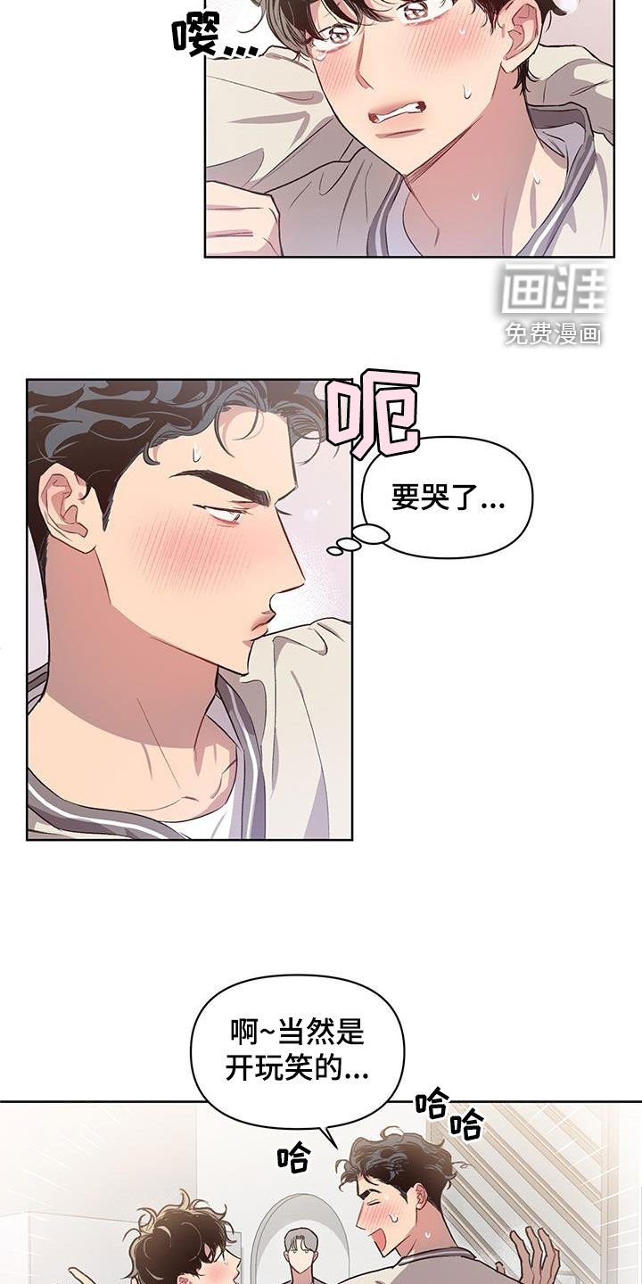 第27章：今日份训练