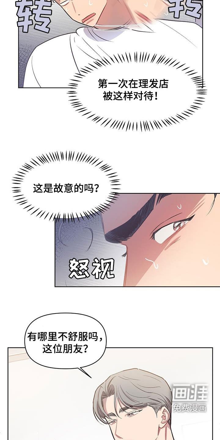 第27章：今日份训练
