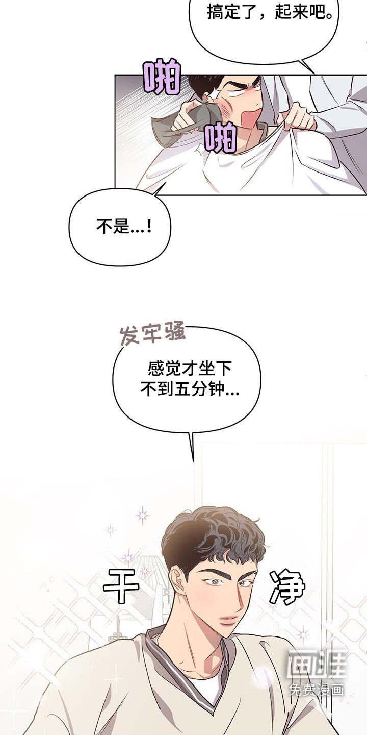 第27章：今日份训练