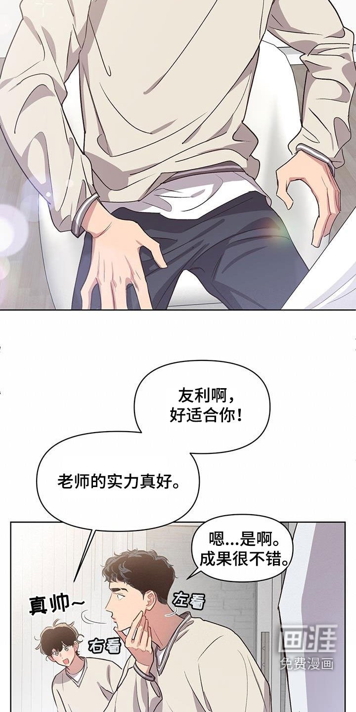 第27章：今日份训练