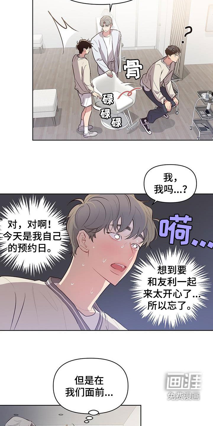 第27章：今日份训练