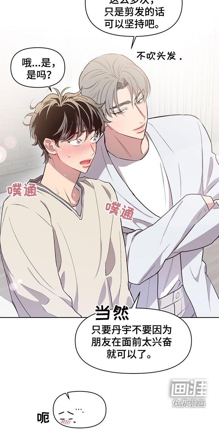 第27章：今日份训练