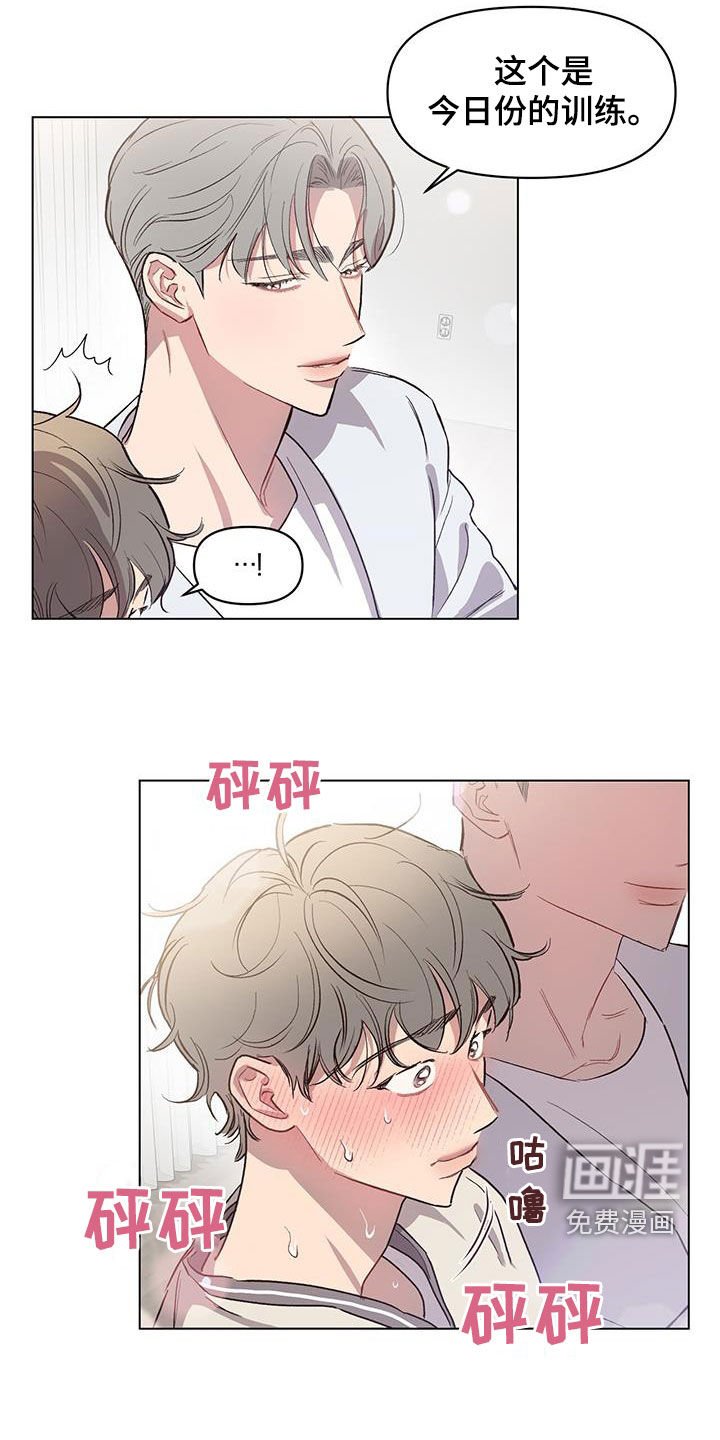 第27章：今日份训练