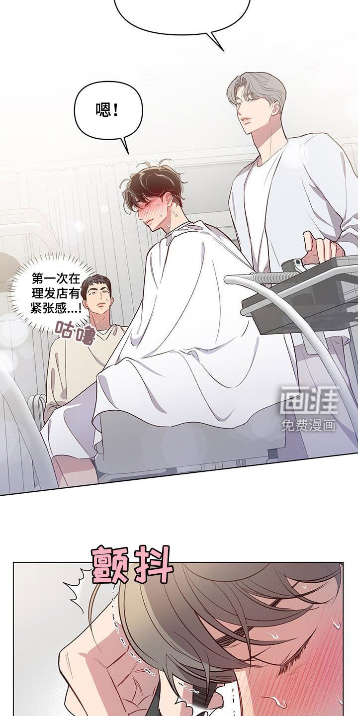 第28章：变得幼稚