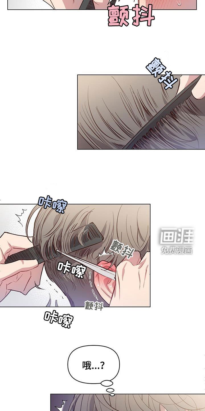 第28章：变得幼稚