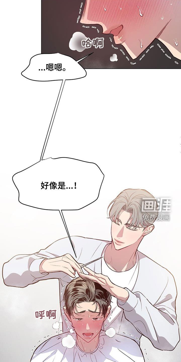 第28章：变得幼稚