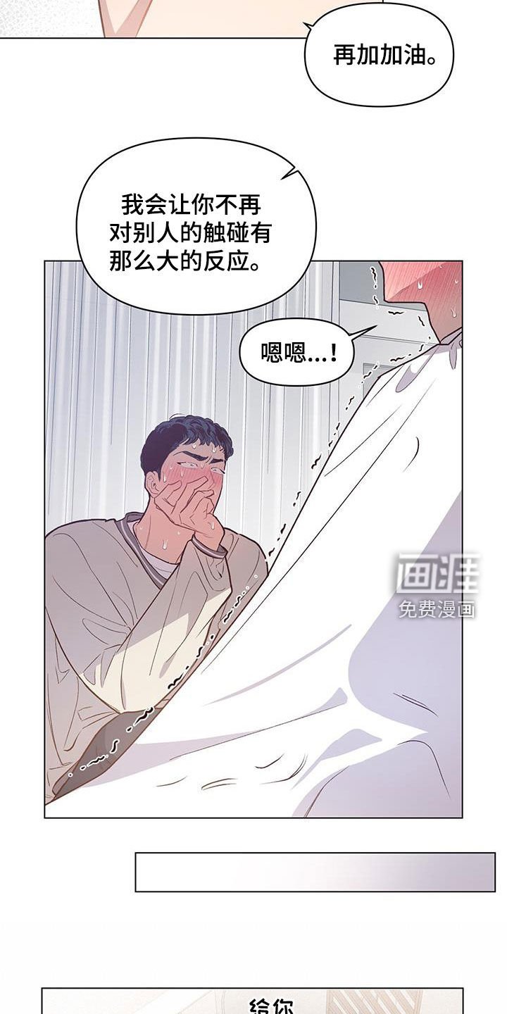第28章：变得幼稚