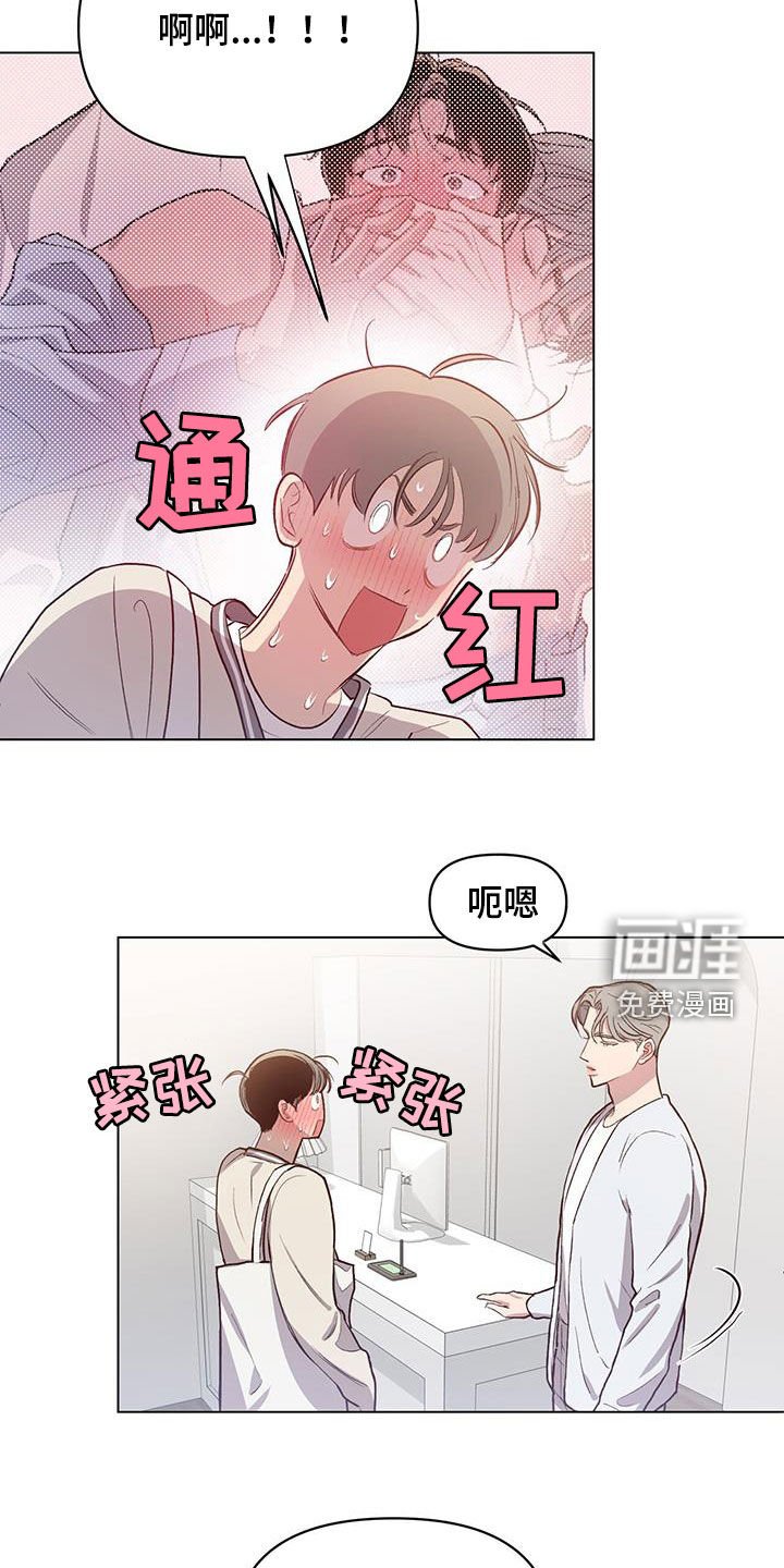 第28章：变得幼稚