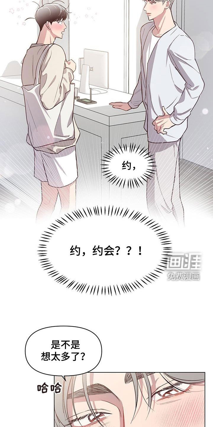 第28章：变得幼稚