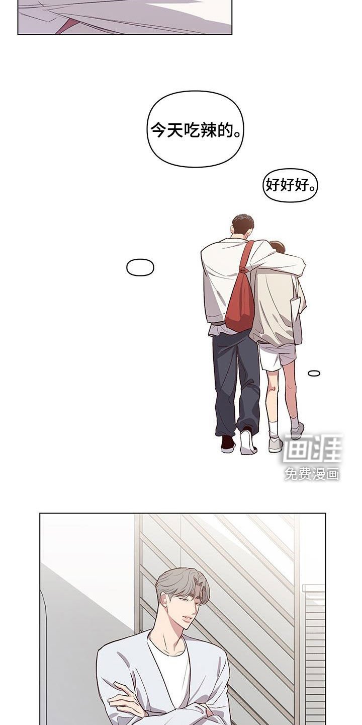 第28章：变得幼稚