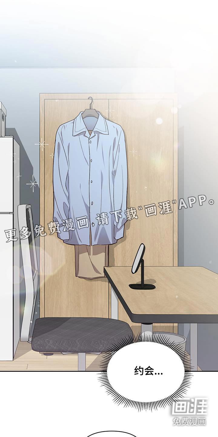 第29章：挑选