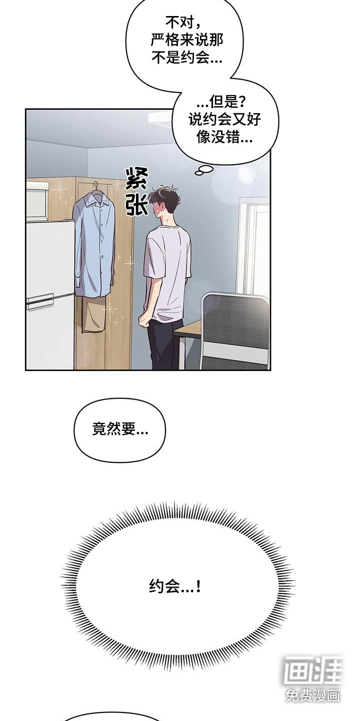 第29章：挑选