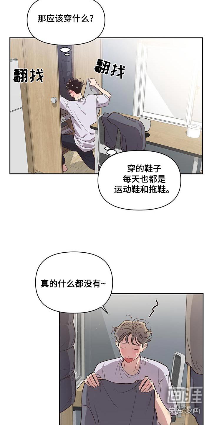 第29章：挑选