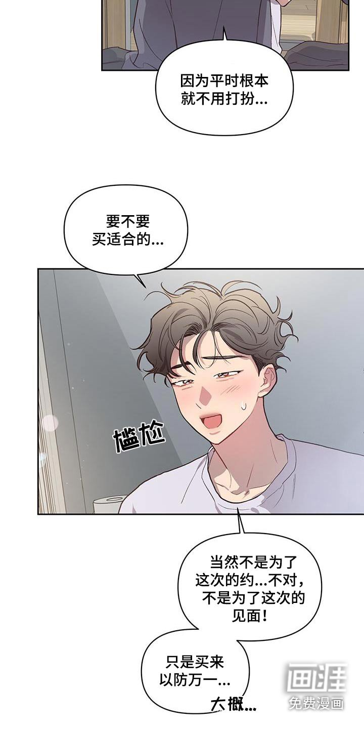第29章：挑选
