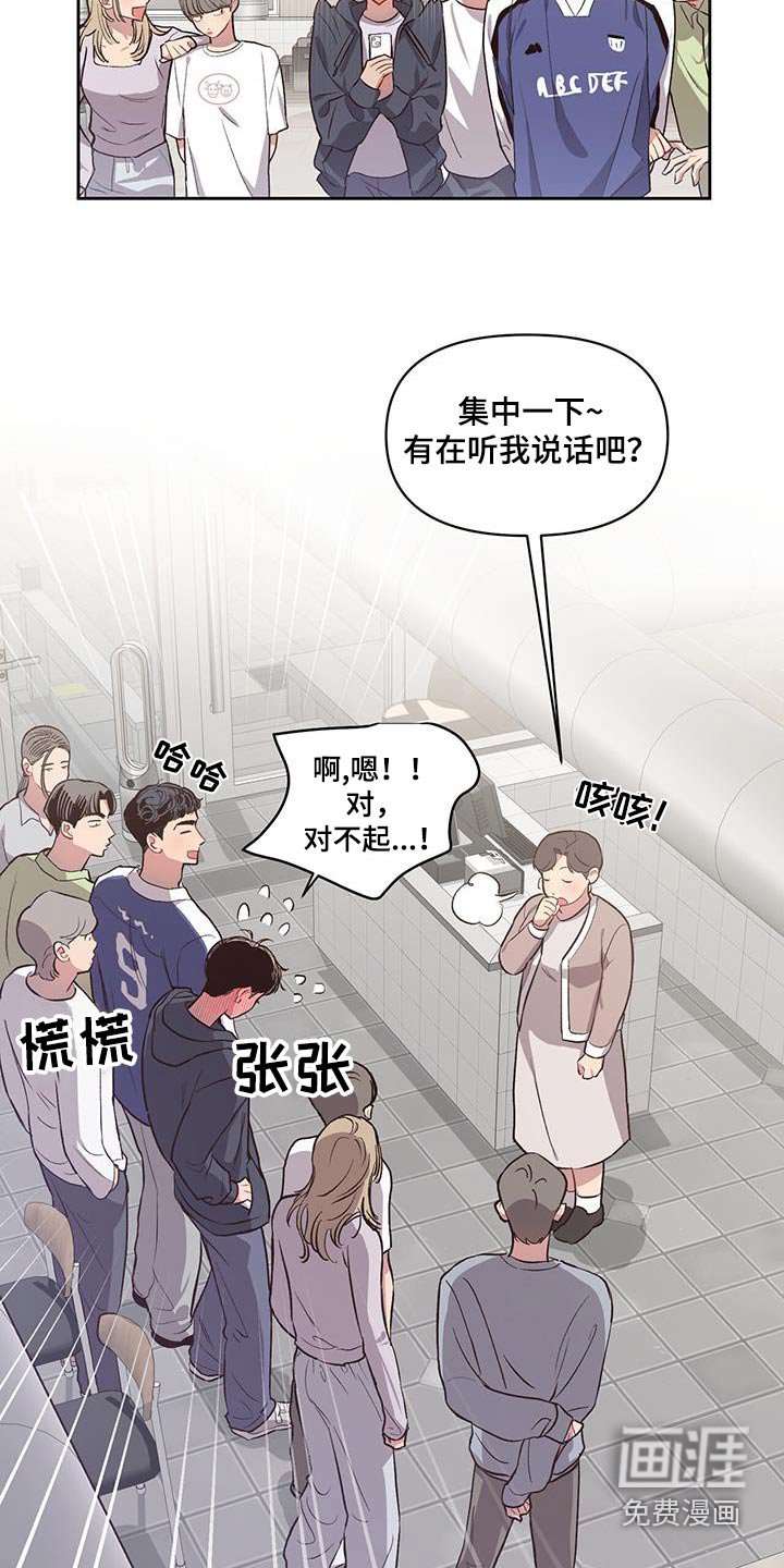 第29章：挑选