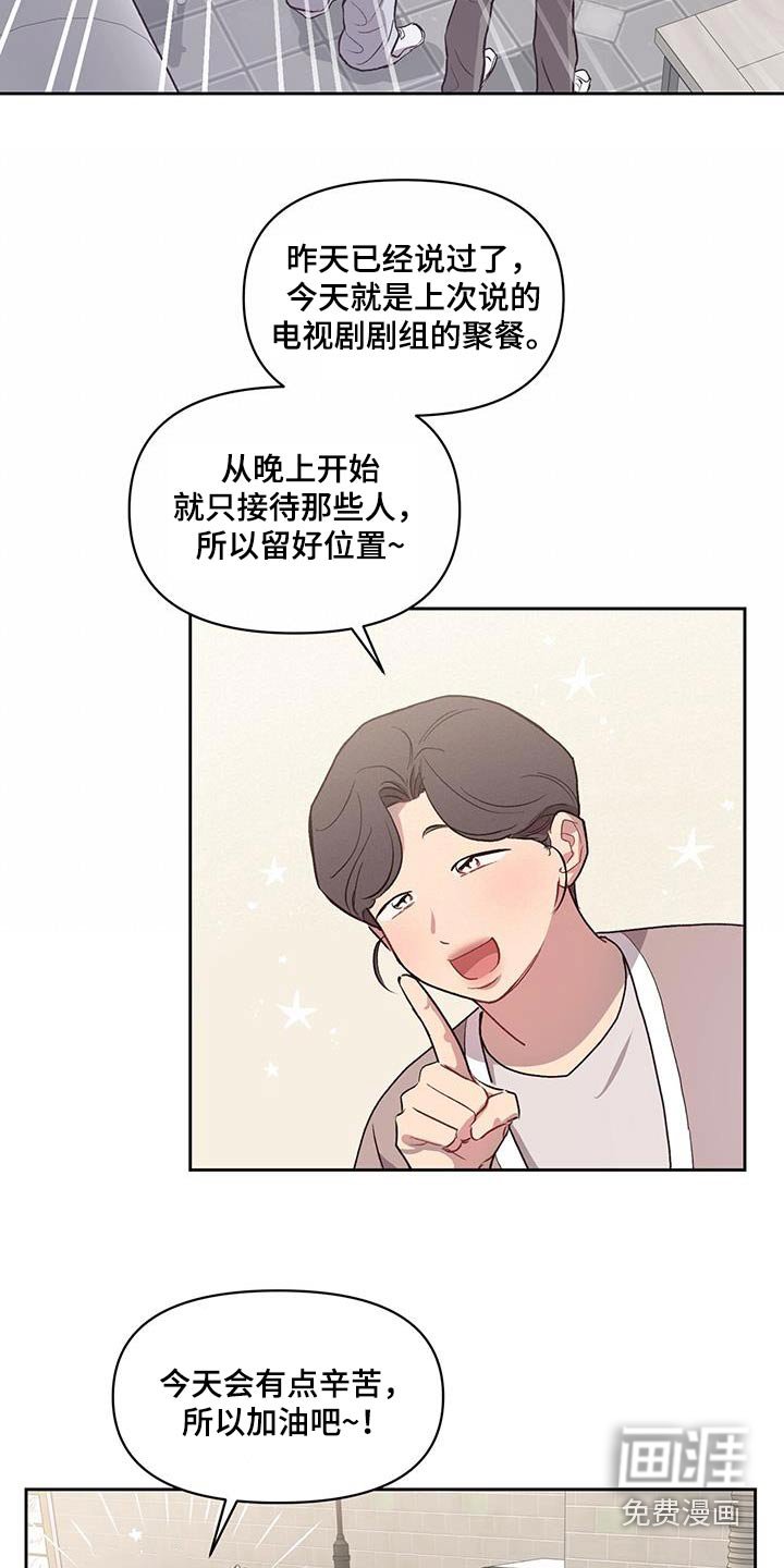 第29章：挑选
