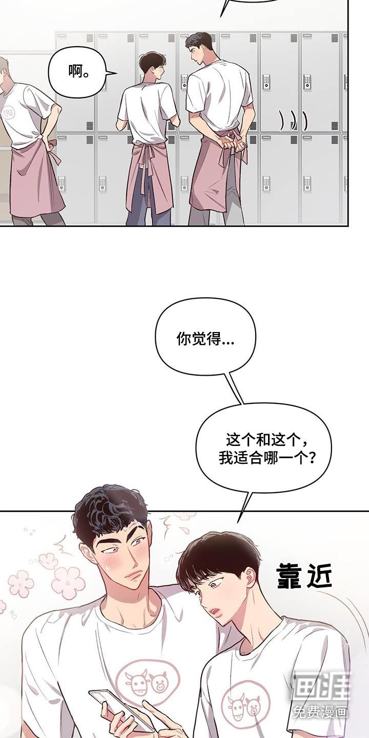第29章：挑选