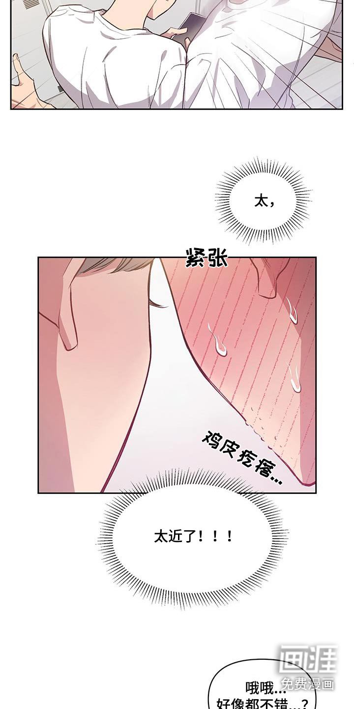 第29章：挑选