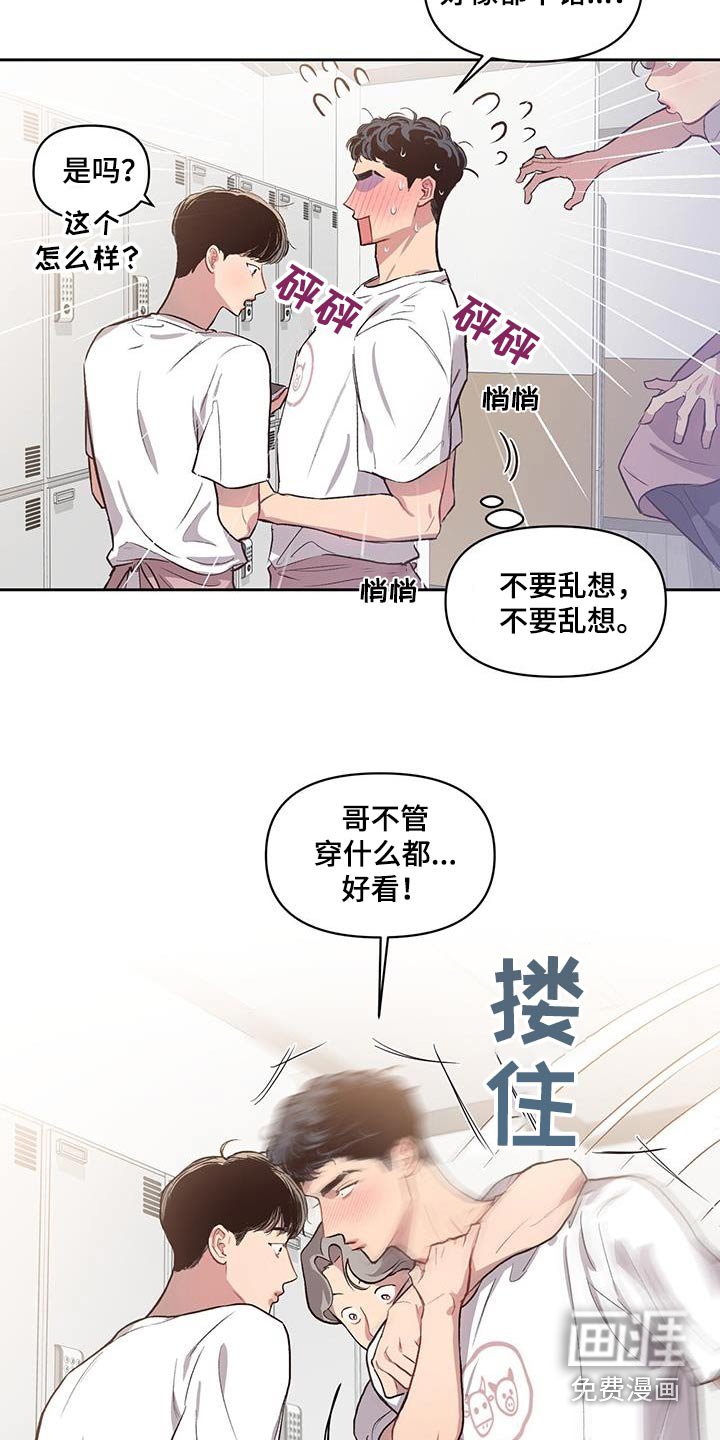 第29章：挑选