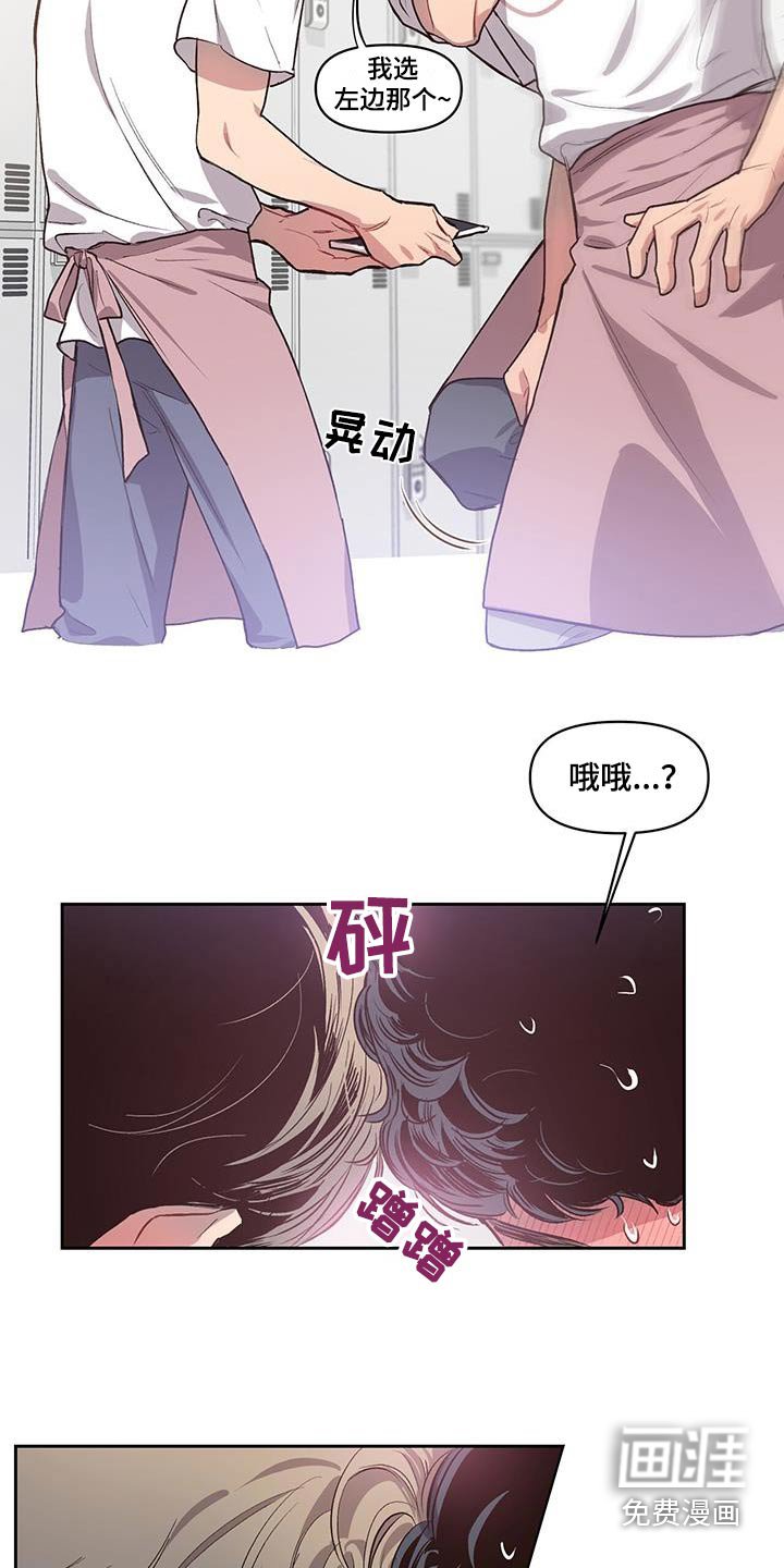 第29章：挑选