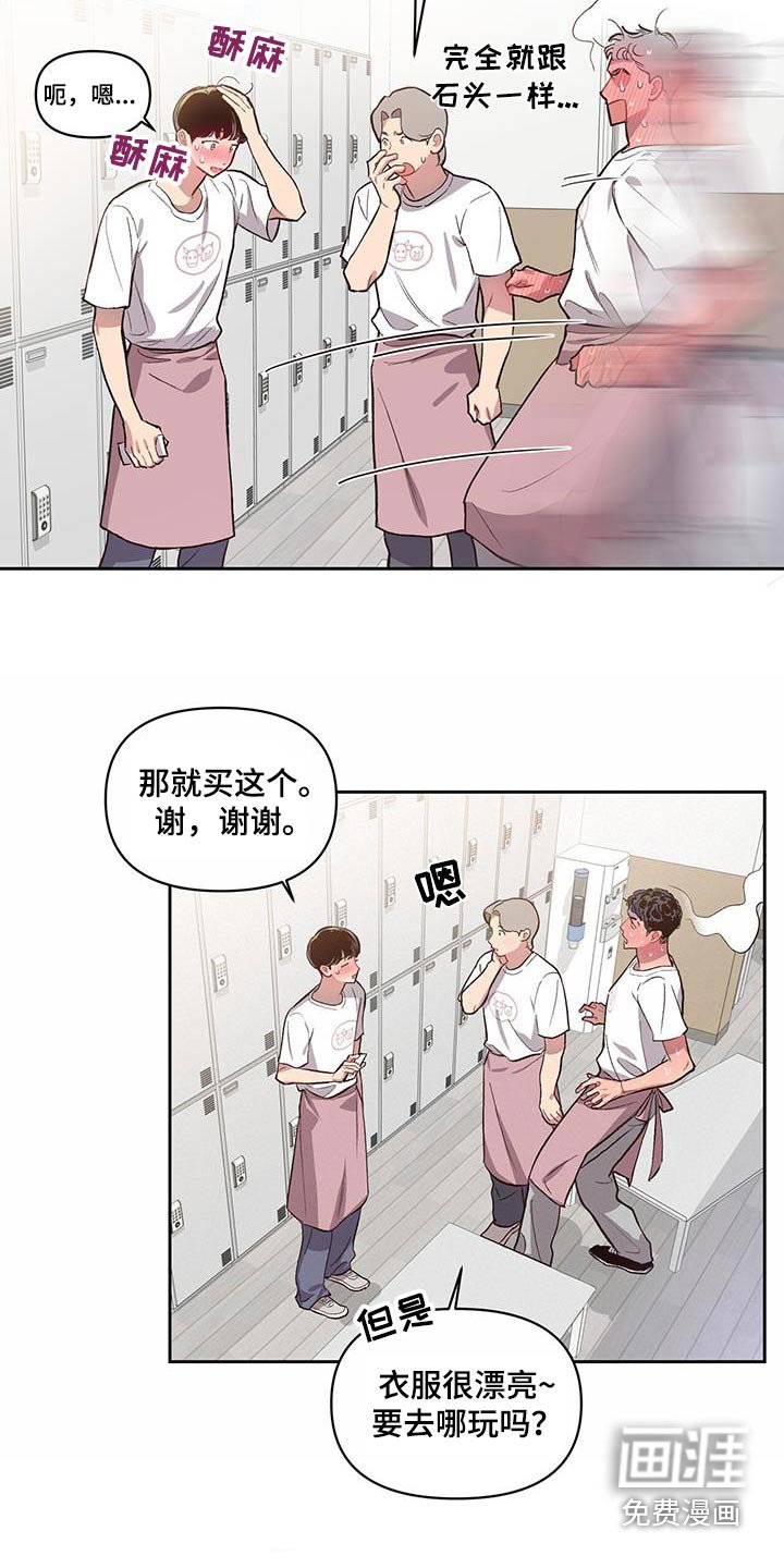 第29章：挑选