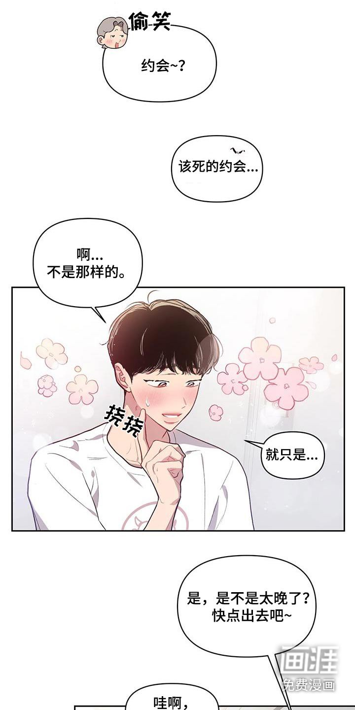 第29章：挑选