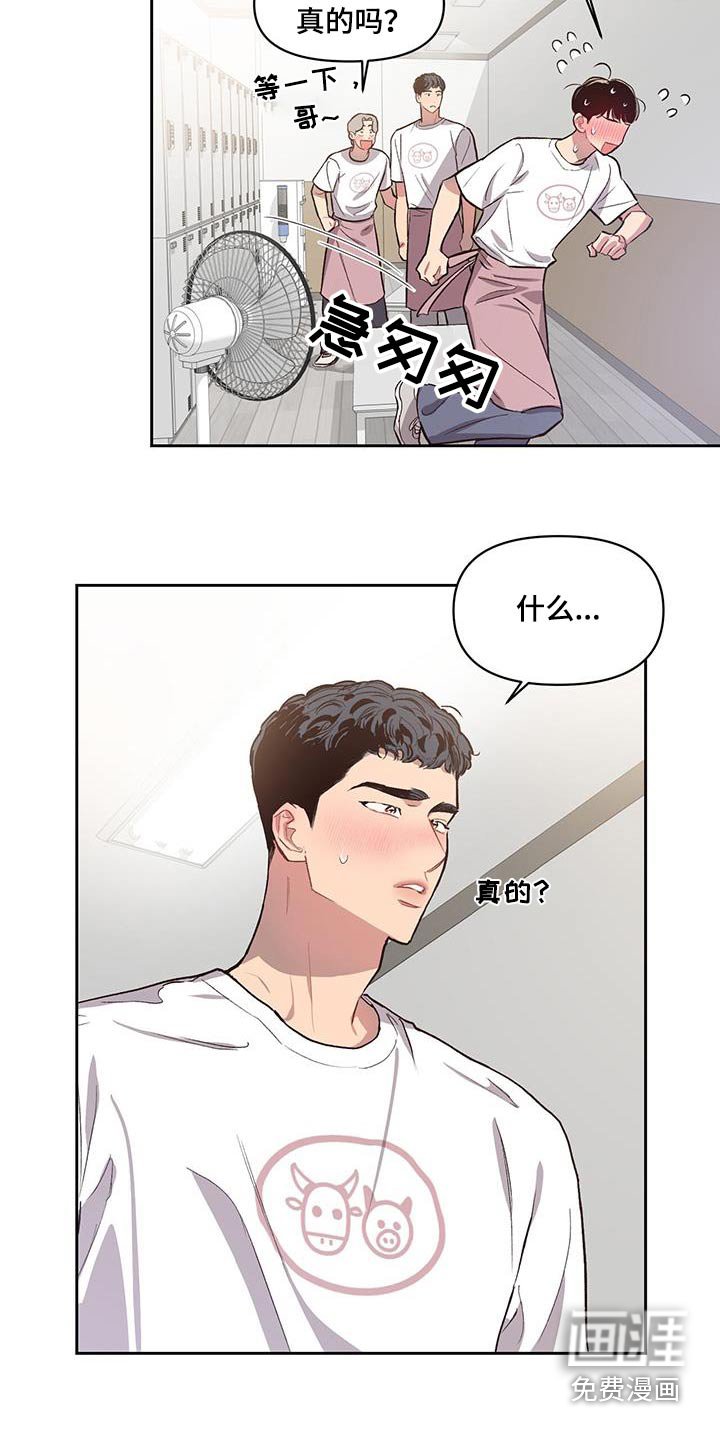 第29章：挑选