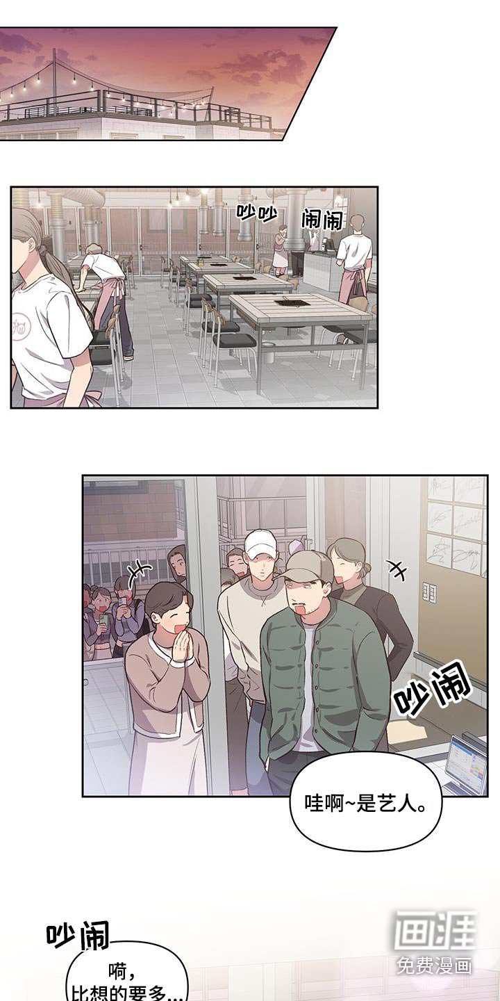 第29章：挑选
