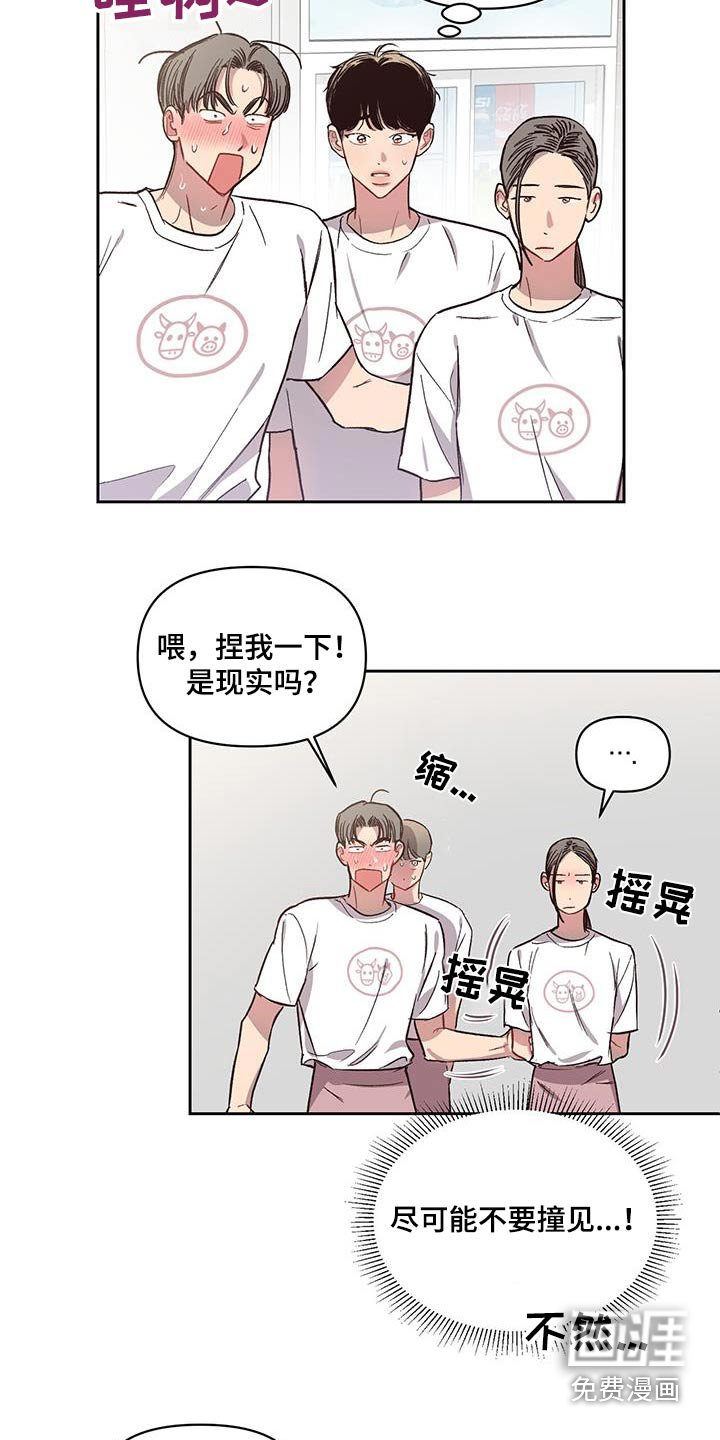 第29章：挑选