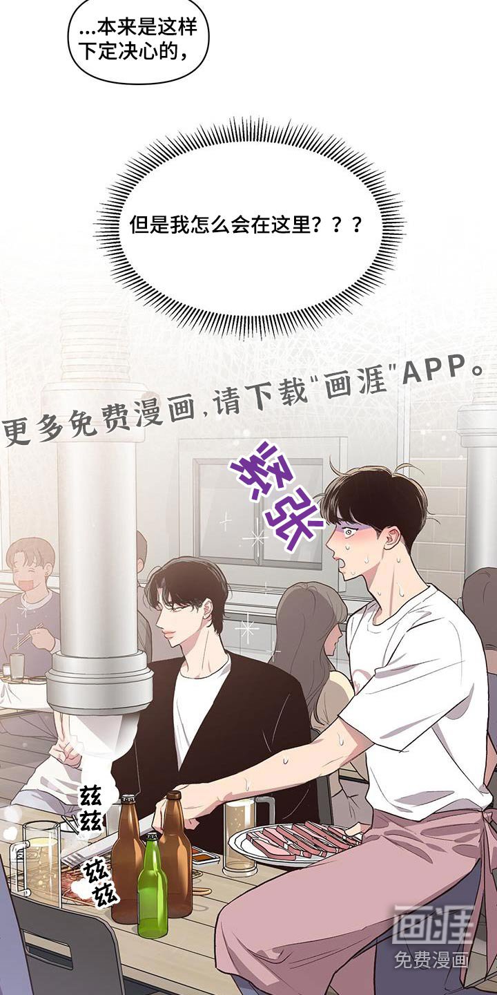 第29章：挑选
