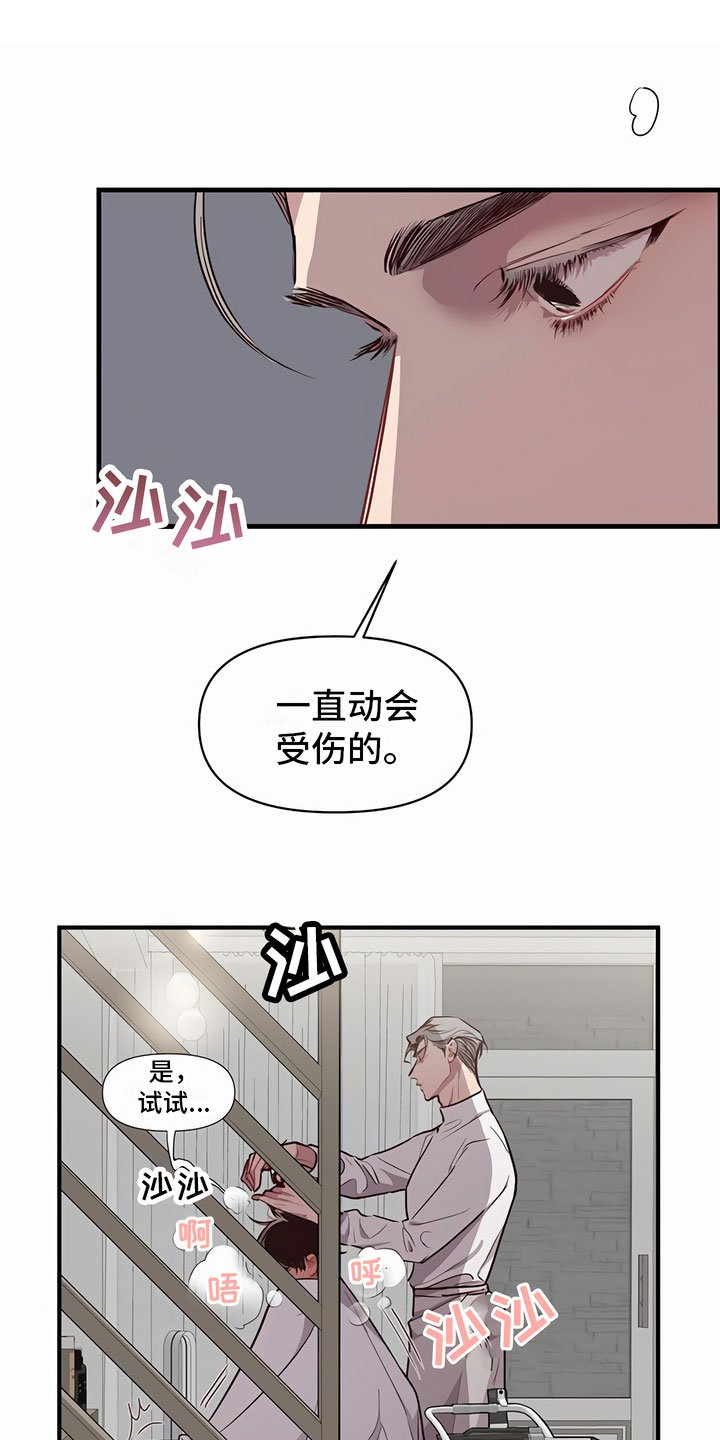 第3章：可怕