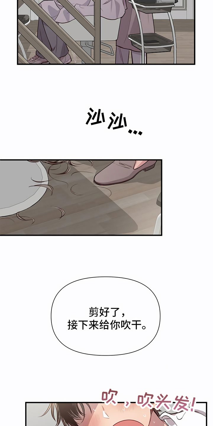 第3章：可怕