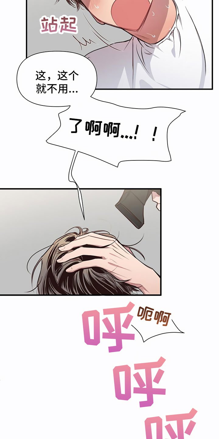 第3章：可怕