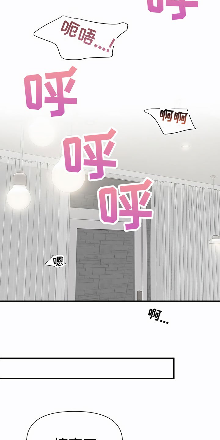 第3章：可怕