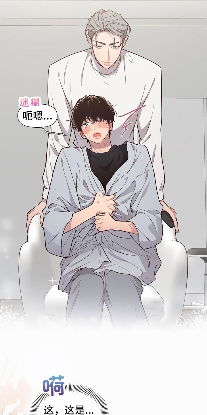 第3章：可怕