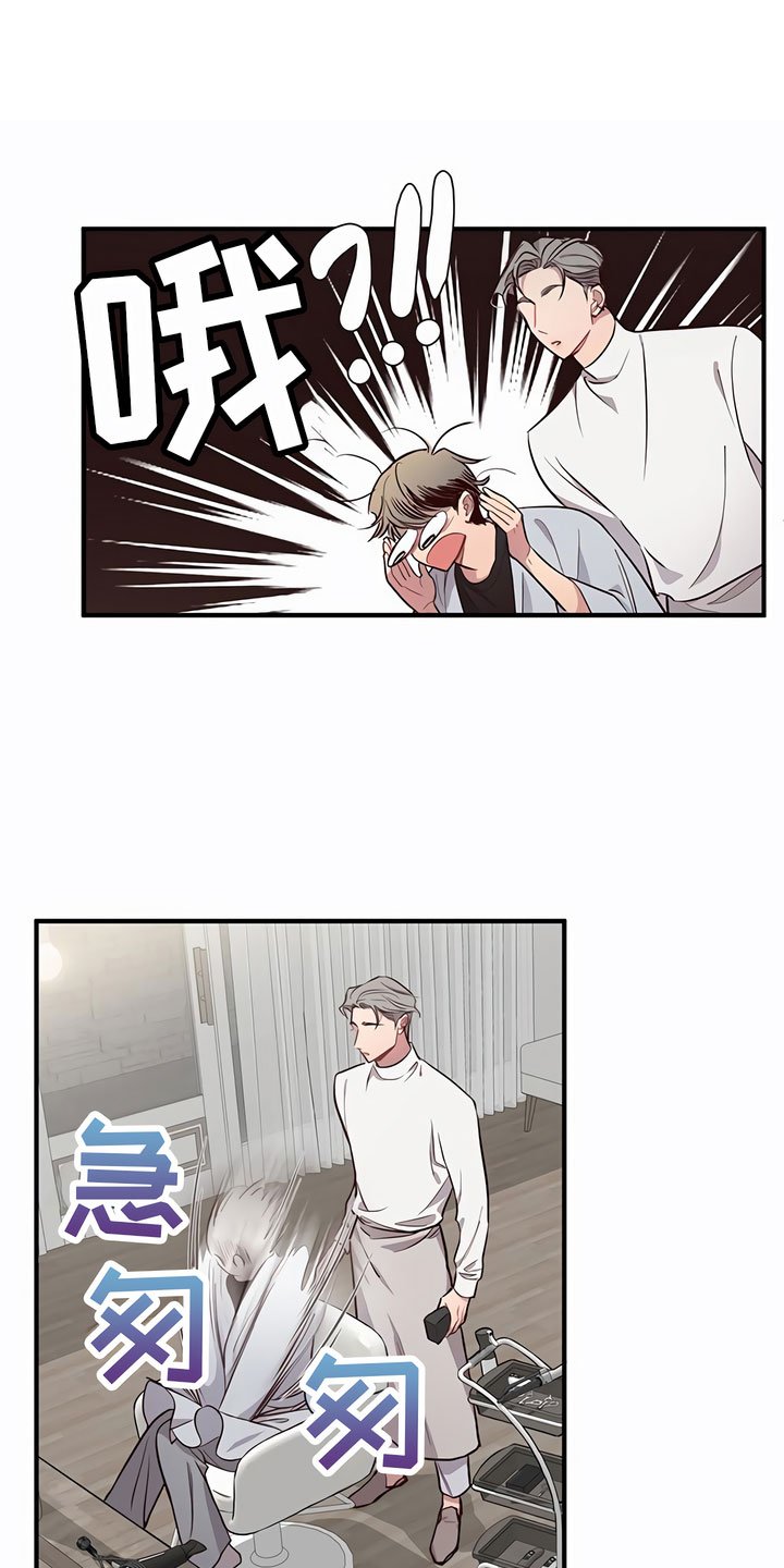 第3章：可怕