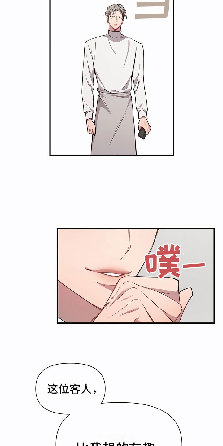 第3章：可怕