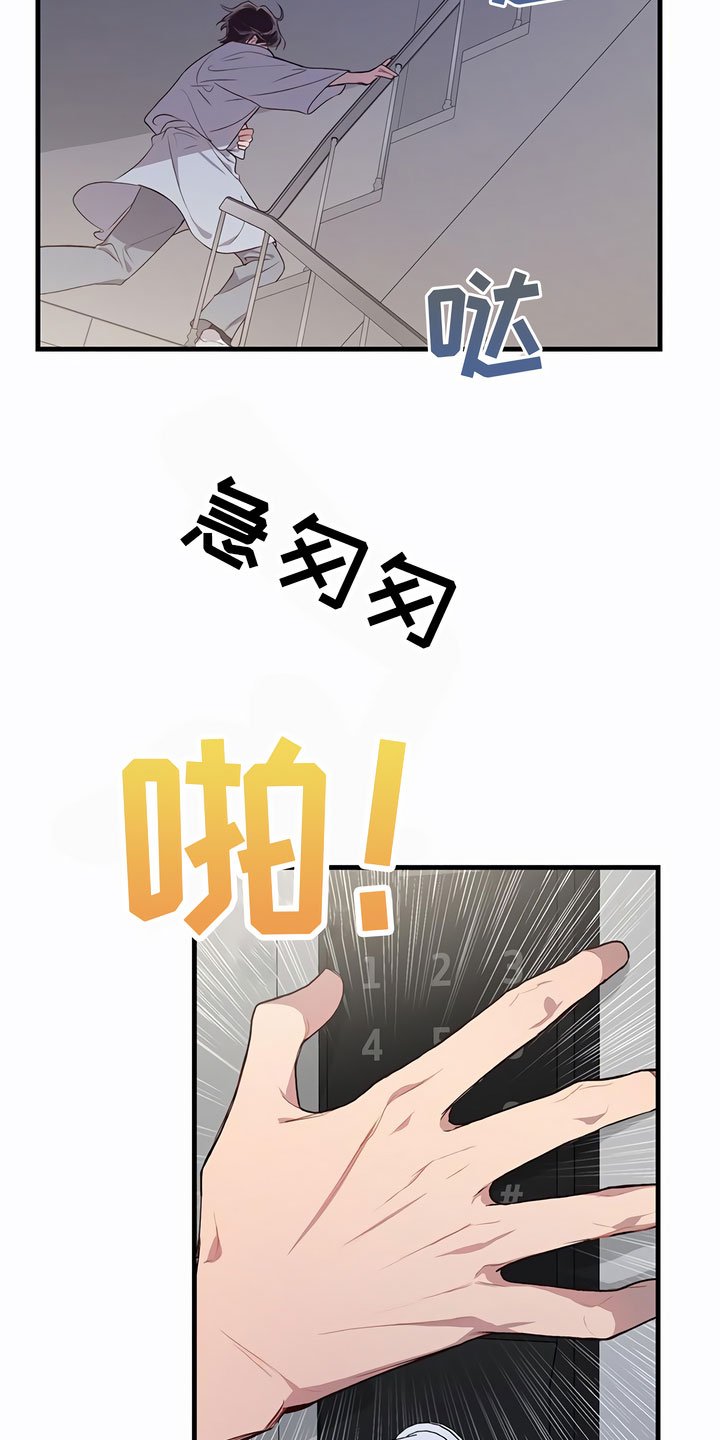 第3章：可怕