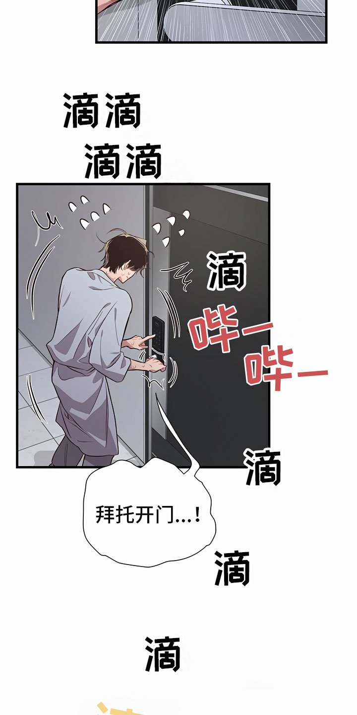 第3章：可怕
