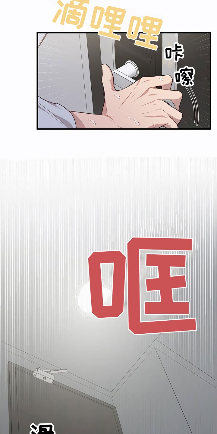 第3章：可怕