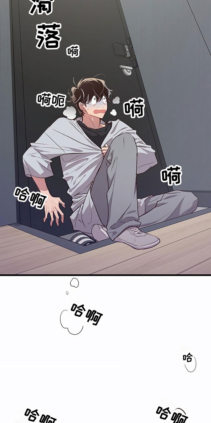 第3章：可怕