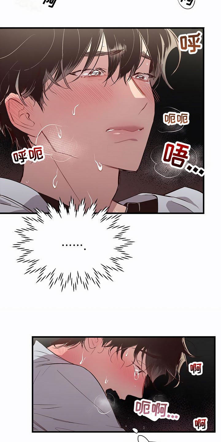 第3章：可怕