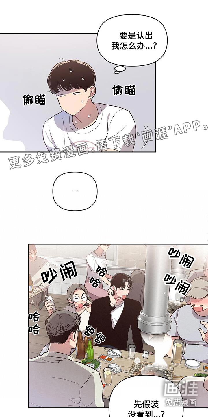 第30章：手舞足蹈