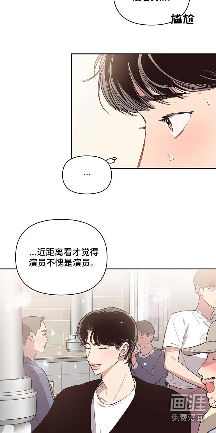 第30章：手舞足蹈