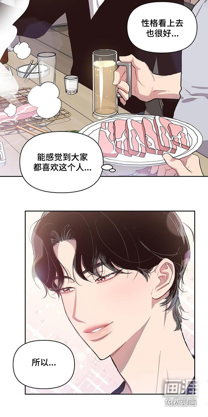 第30章：手舞足蹈