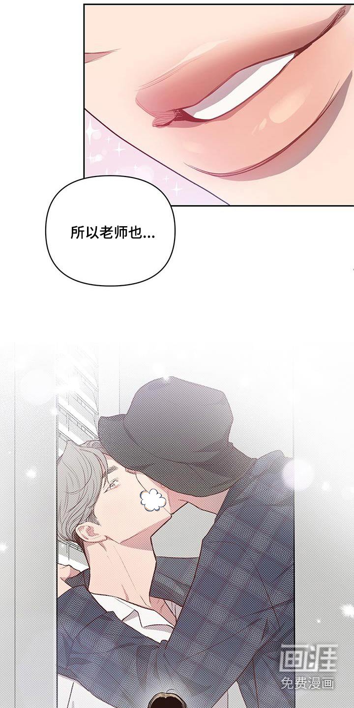 第30章：手舞足蹈