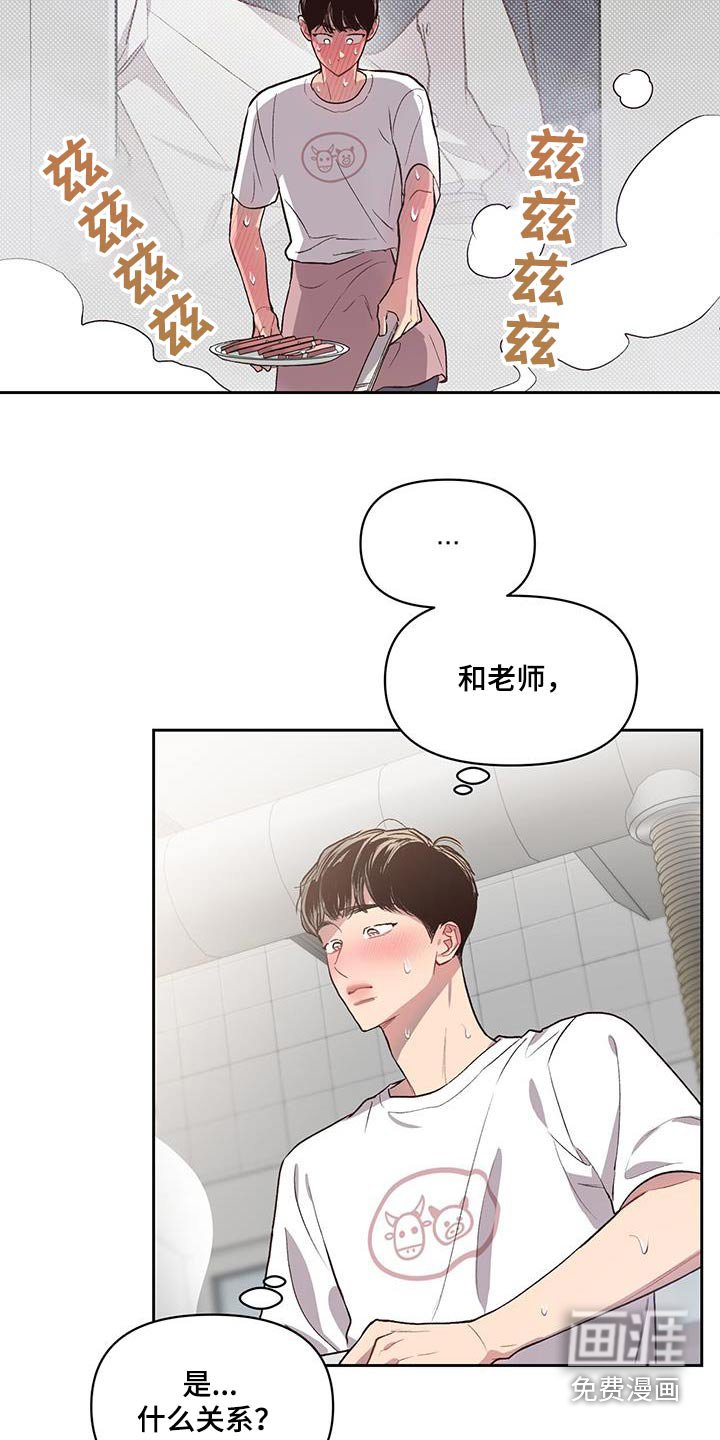 第30章：手舞足蹈