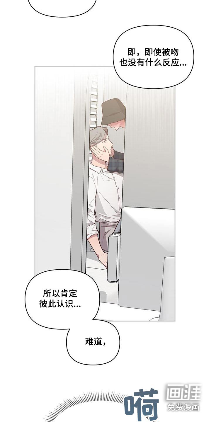 第30章：手舞足蹈