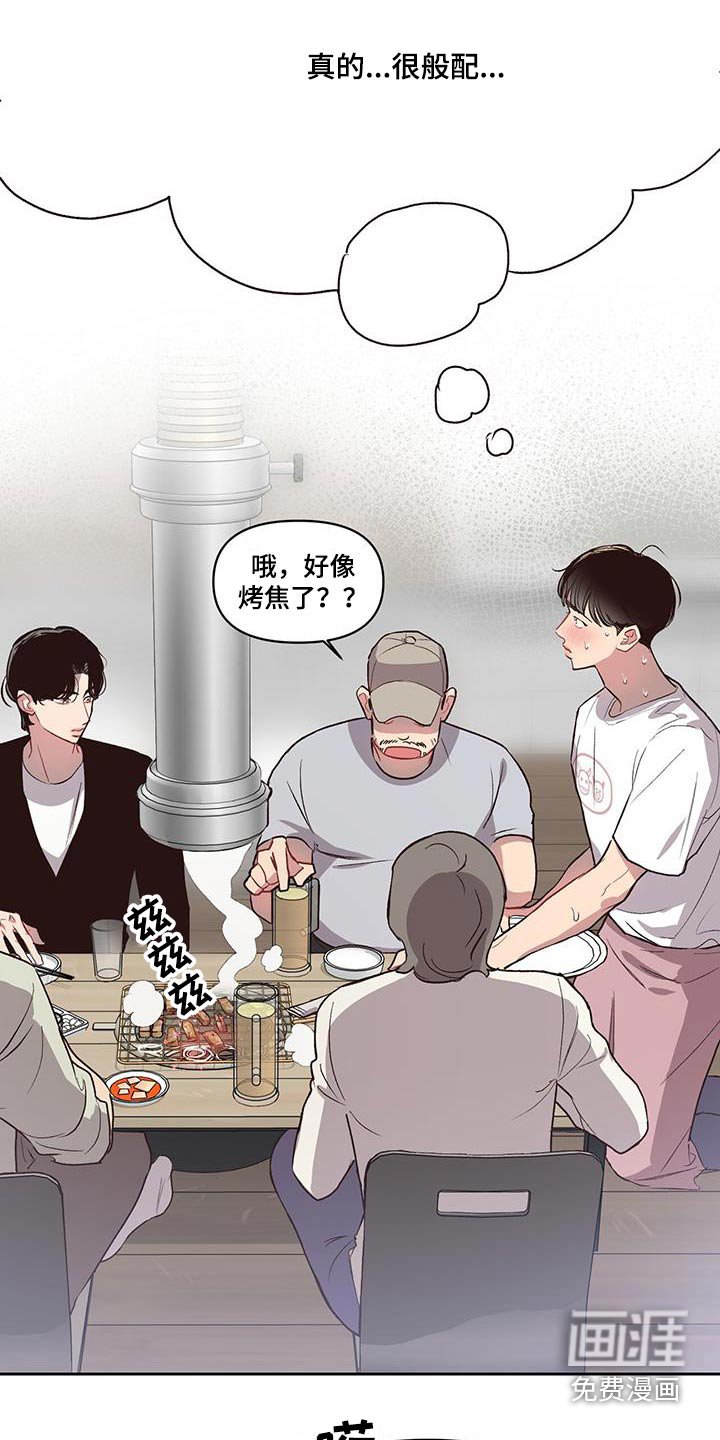 第30章：手舞足蹈